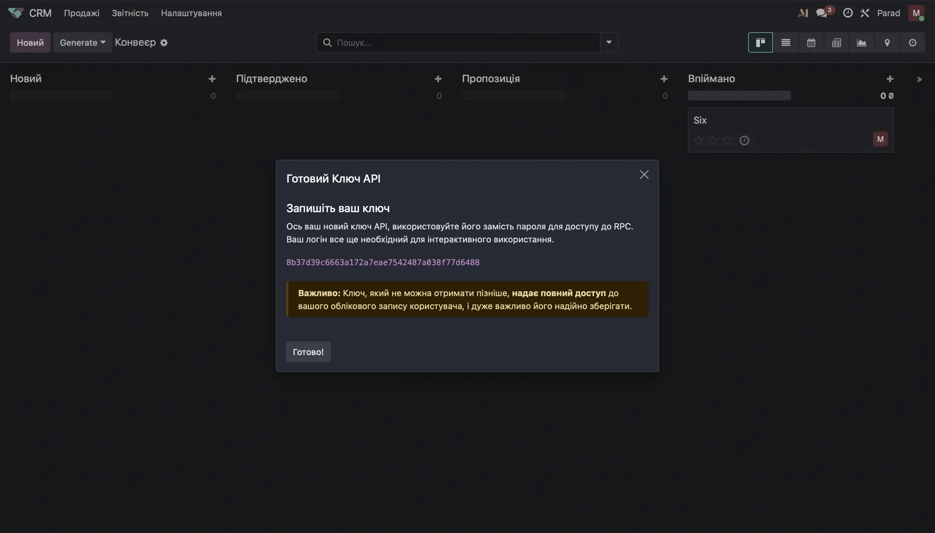 Odoo shows the generated key once, in a dialog you cannot reopen