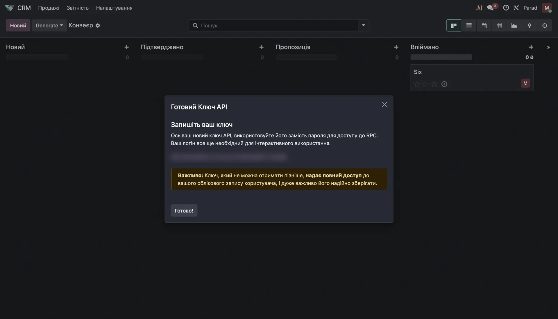 Odoo shows the generated key once, in a dialog you cannot reopen